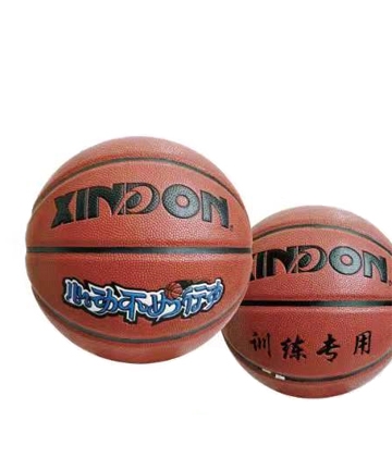 兴动篮球XD-609