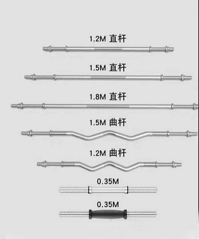 重庆 奥健杠铃杆