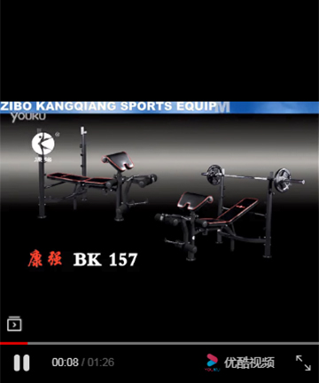 宝迪朗格健身运动器材BK-157 多功能举重床