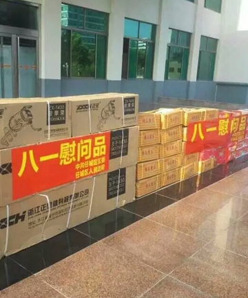 民政局八一慰问品---跑步机