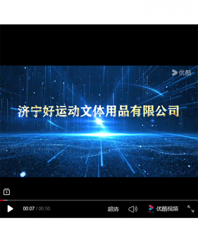 公司宣传片